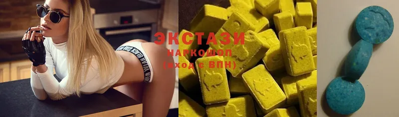 купить наркотик  Чадан  Экстази Cube 