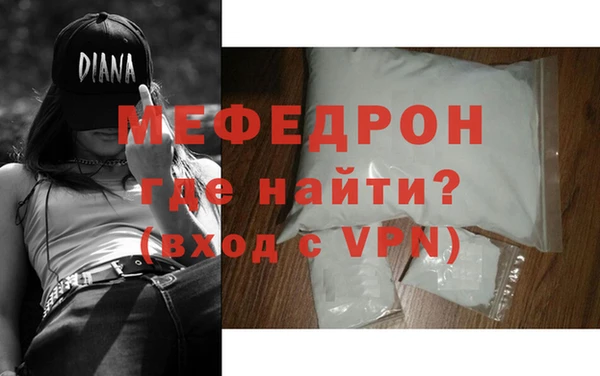 кокаин VHQ Бородино