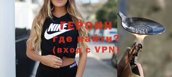 кокаин VHQ Бородино