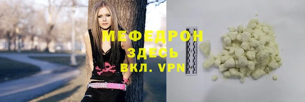 кокаин VHQ Бородино